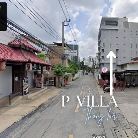 P Villa Lamoon Thonglor Бангкок Экстерьер фото